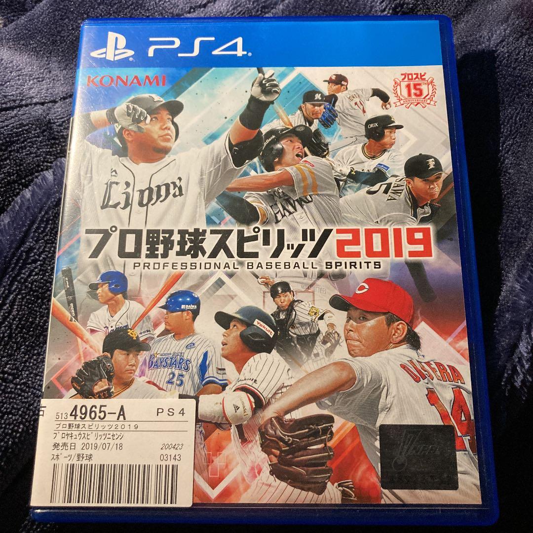 プロ野球スピリッツ 2019