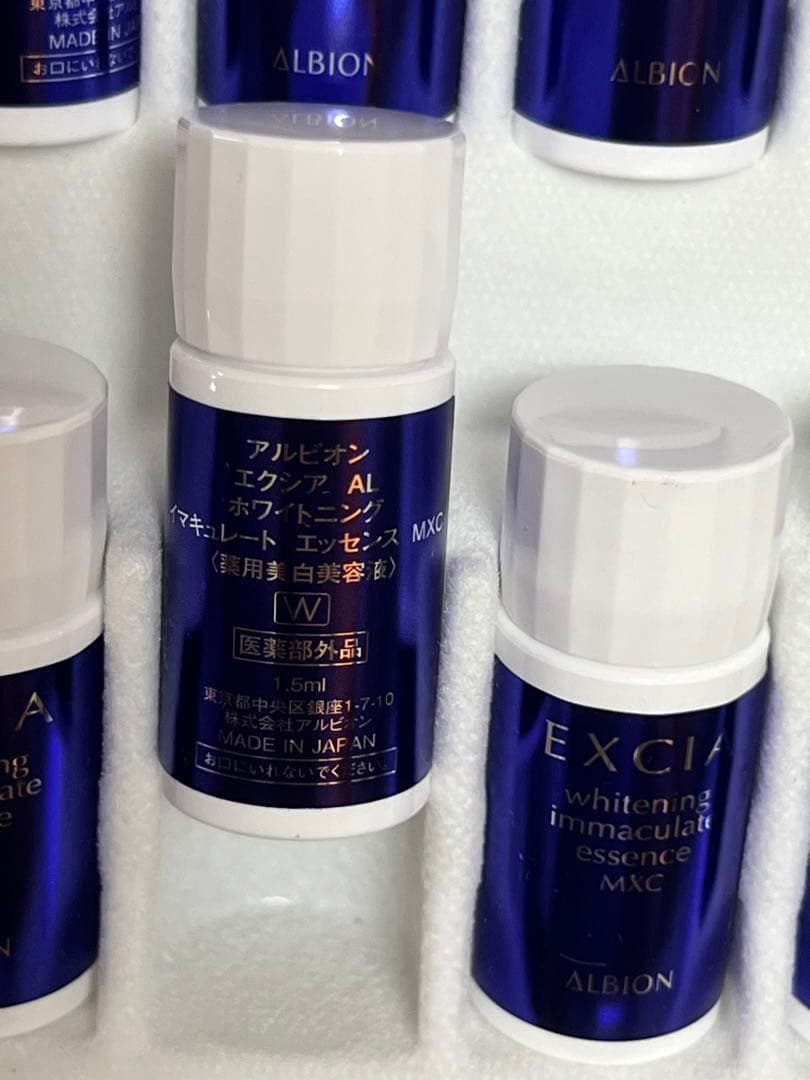 サンプルアルビオンエクシアホワイトニングイマキュレート薬用美白美容液　14個