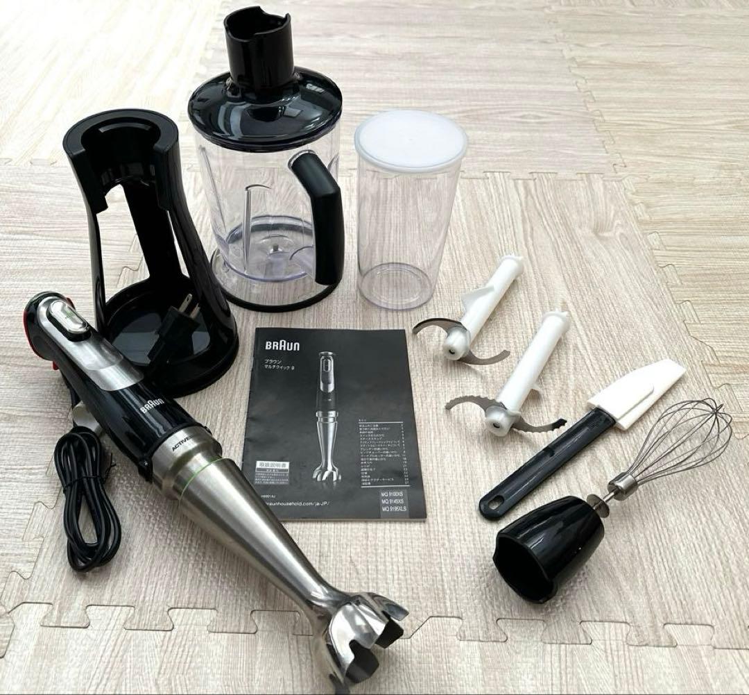 Braun ブラウン　マルチクイック9 MQ9145XS ハンドブレンダー