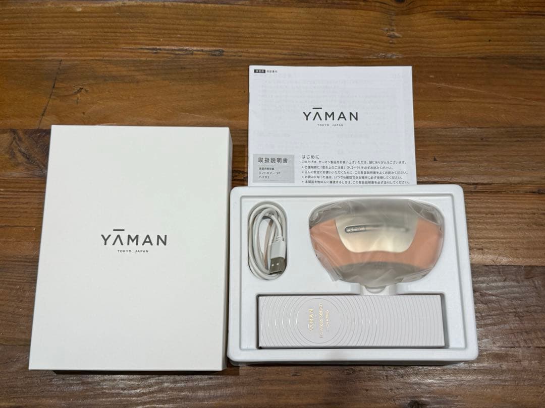 YAMAN リフトロジーsp