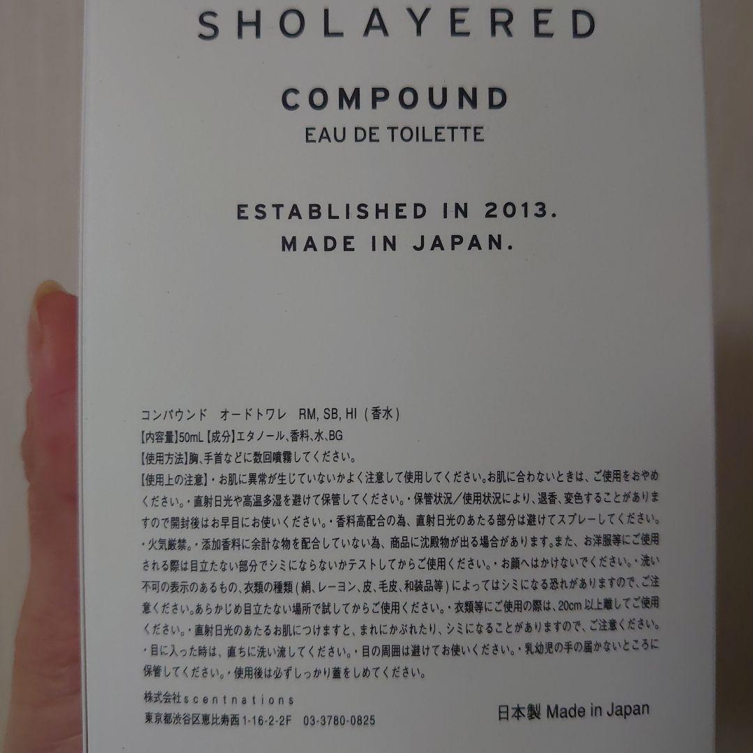 SHOLAYERED Eau de Toilette 50ml ショーレイヤード