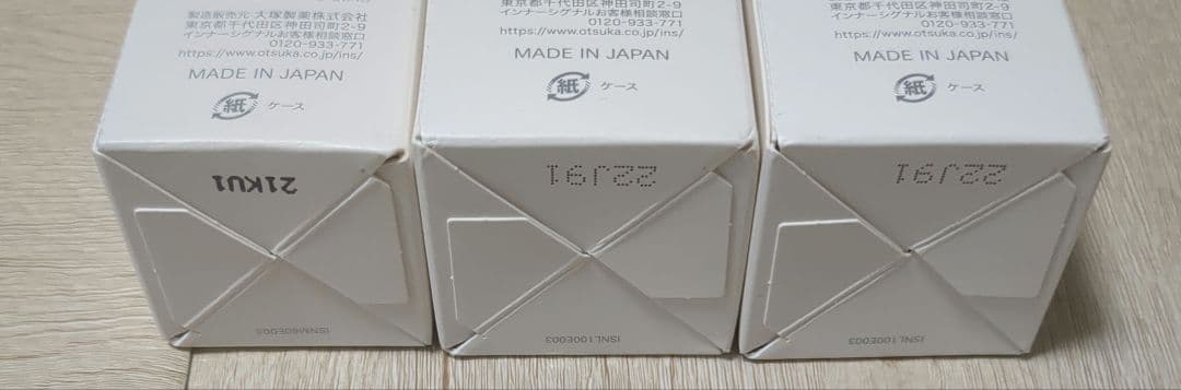 innerSignal リジュブネイト化粧水2本、ミルク1本セット