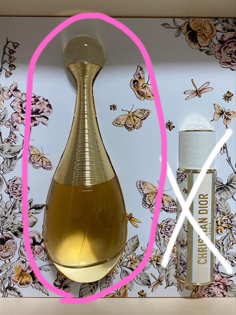 DIOR 香水　ジャドール オードゥ パルファン
