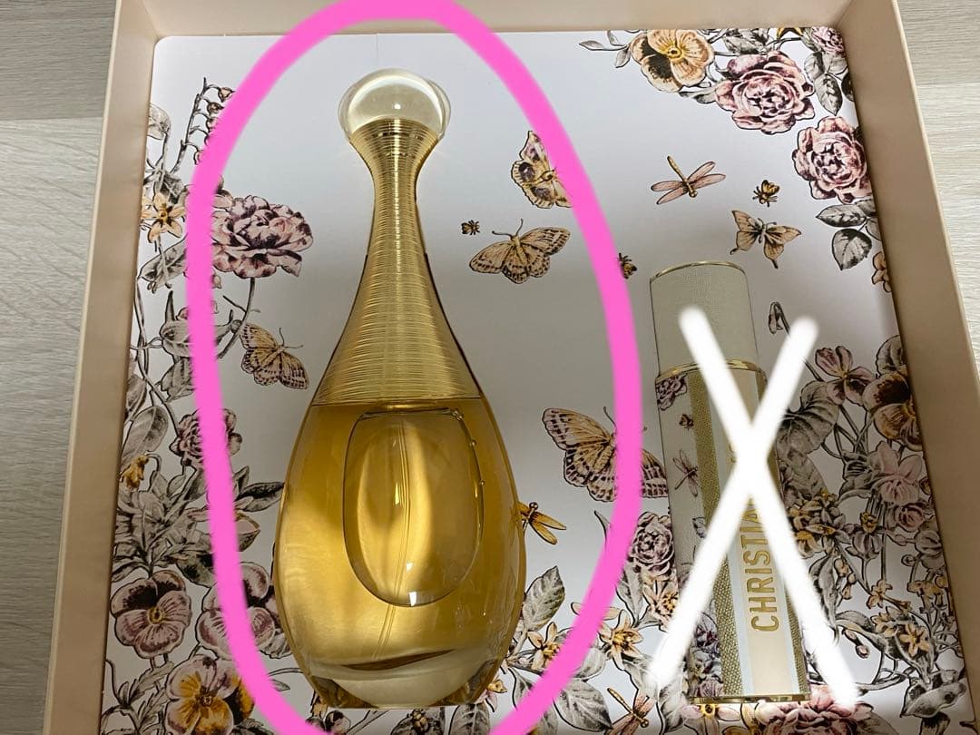 DIOR 香水　ジャドール オードゥ パルファン