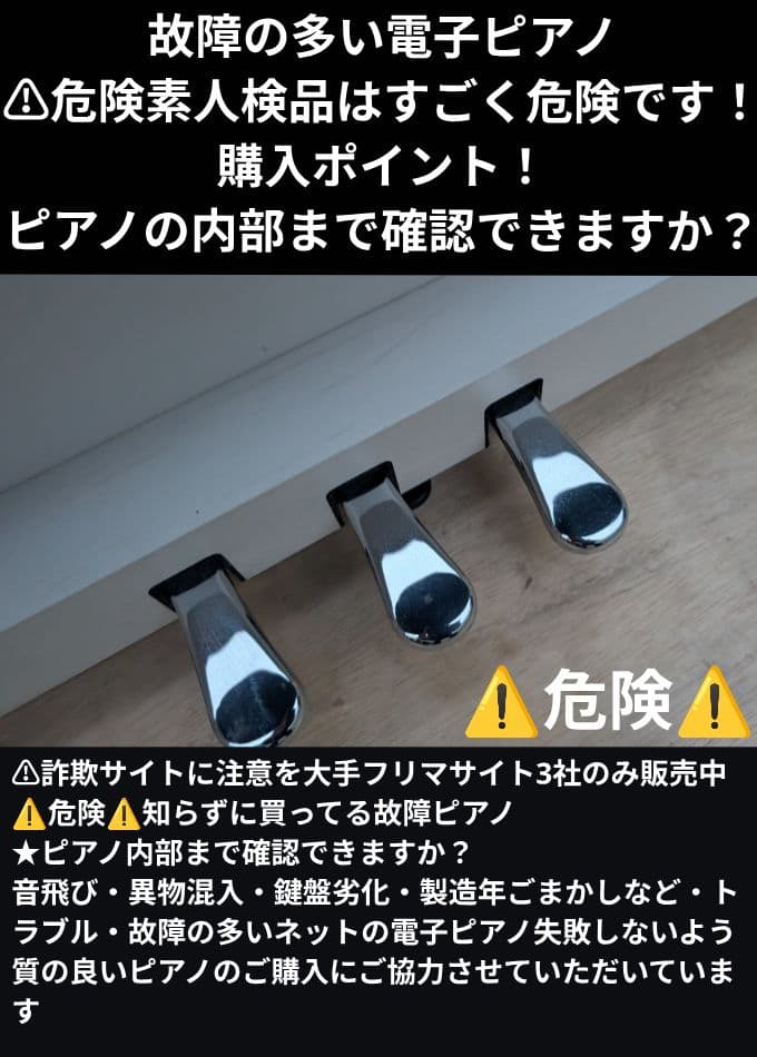 送料込 YAMAHA 電子ピアノ YDP-S51 2013年製激可愛い♥激激美品