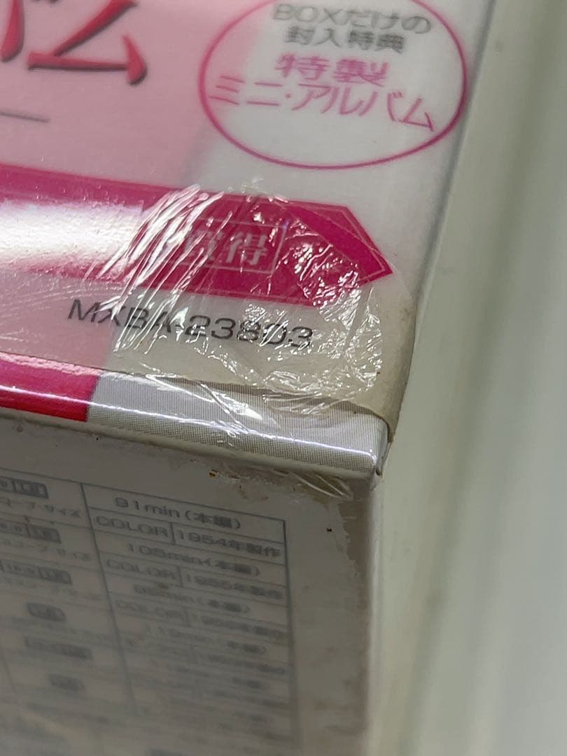 マリリン・モンロー ダイヤモンド・アルバム〈初回生産限定・12枚組〉