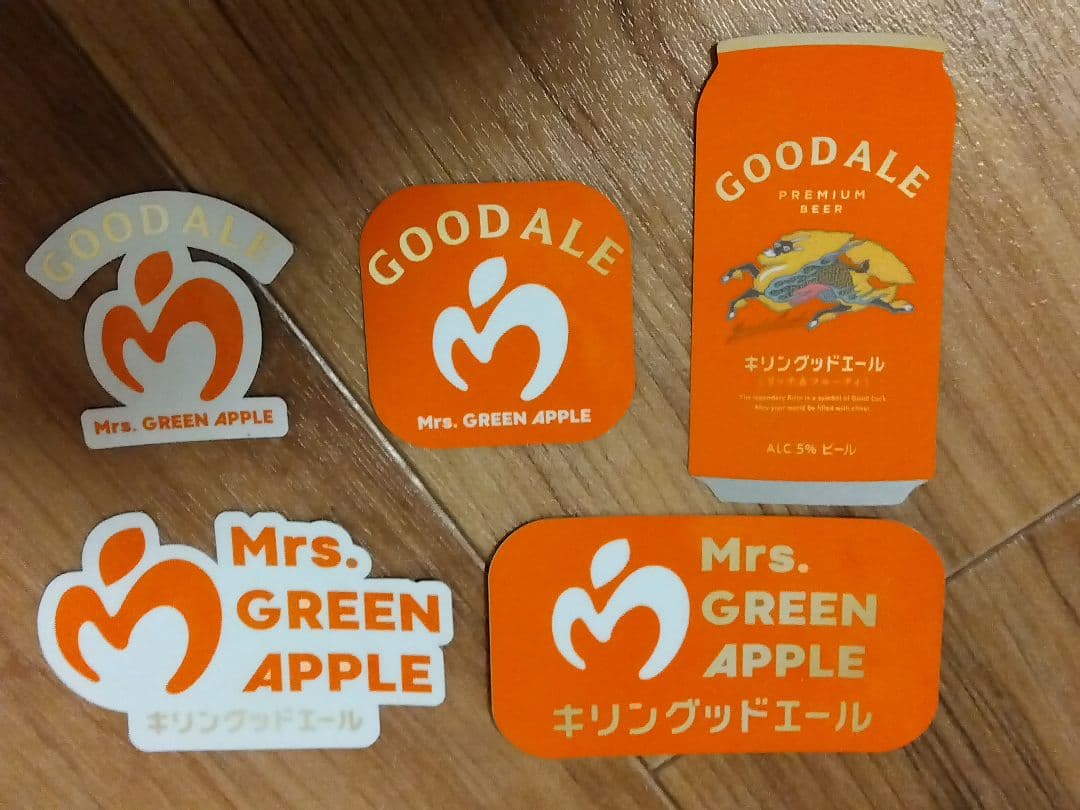 ミ*ヤ様 一番くじMrs. GREEN APPLE A賞ぬいぐるみマスコット　大
