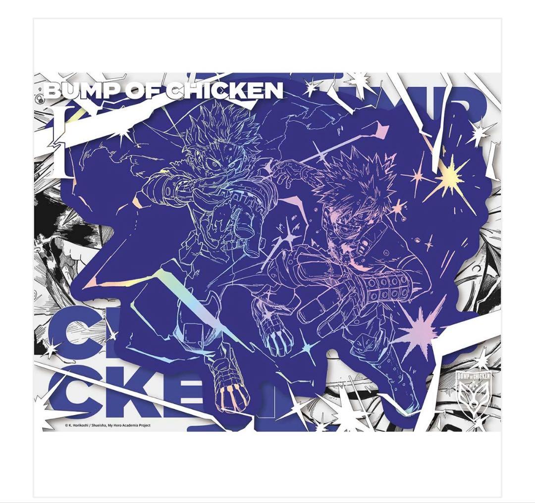 BUMP OF CHICKEN I ヒロアカ　TOY'S STORE限定盤
