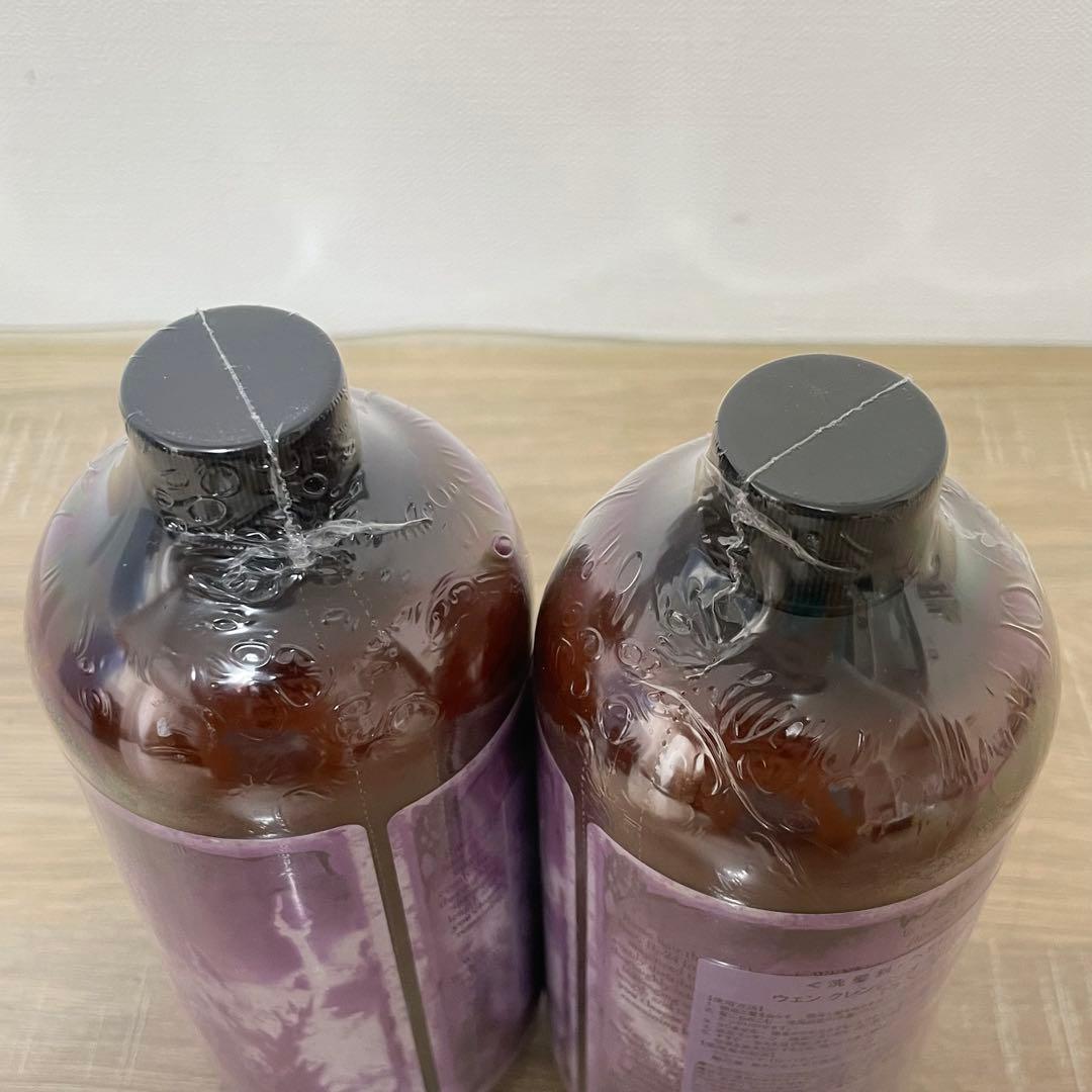 ★未開封品★ WEN クレンジングコンディショナー ラベンダー 480mL ×2