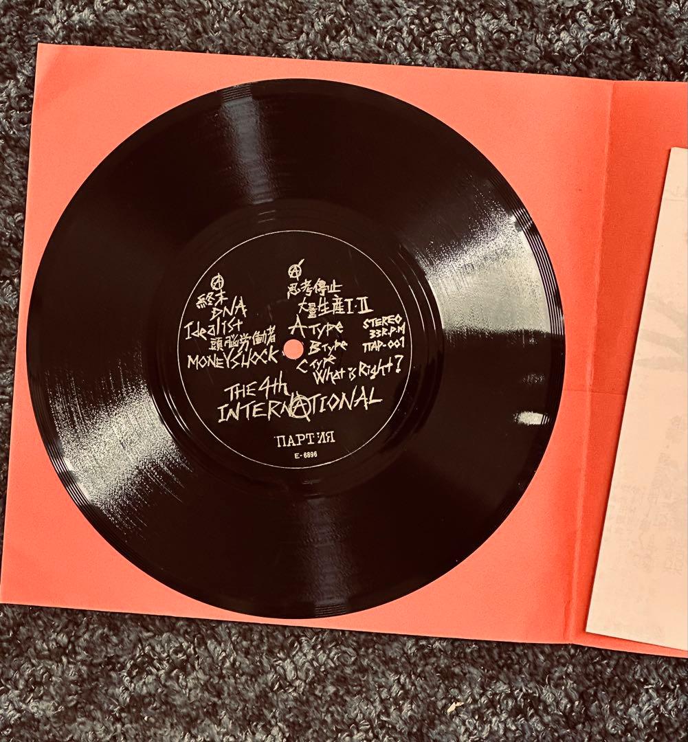 第4インターナショナル　ソノシート