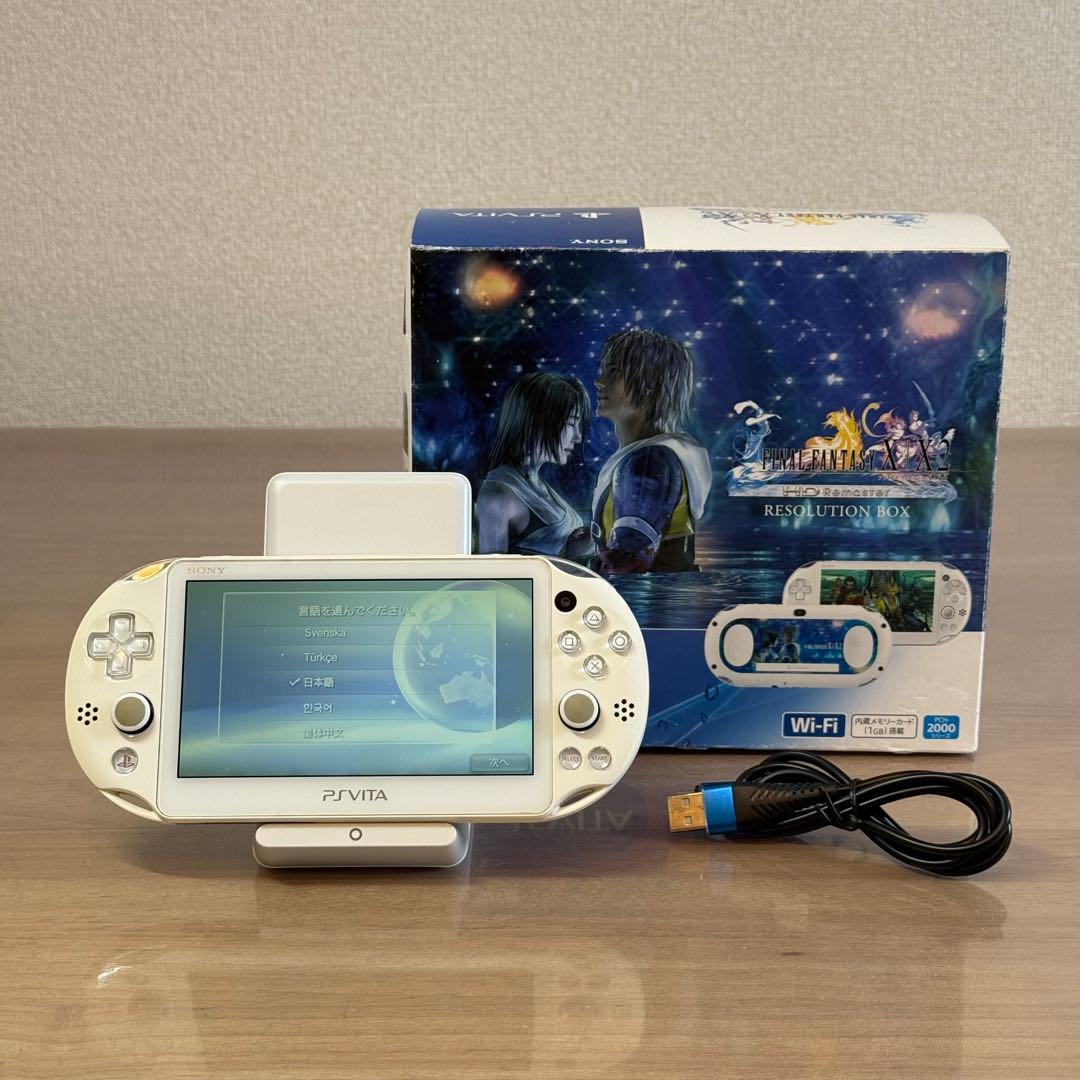 6-115 PSVITA 本体 PCH-2000 ファイナルファンタジー 箱付き