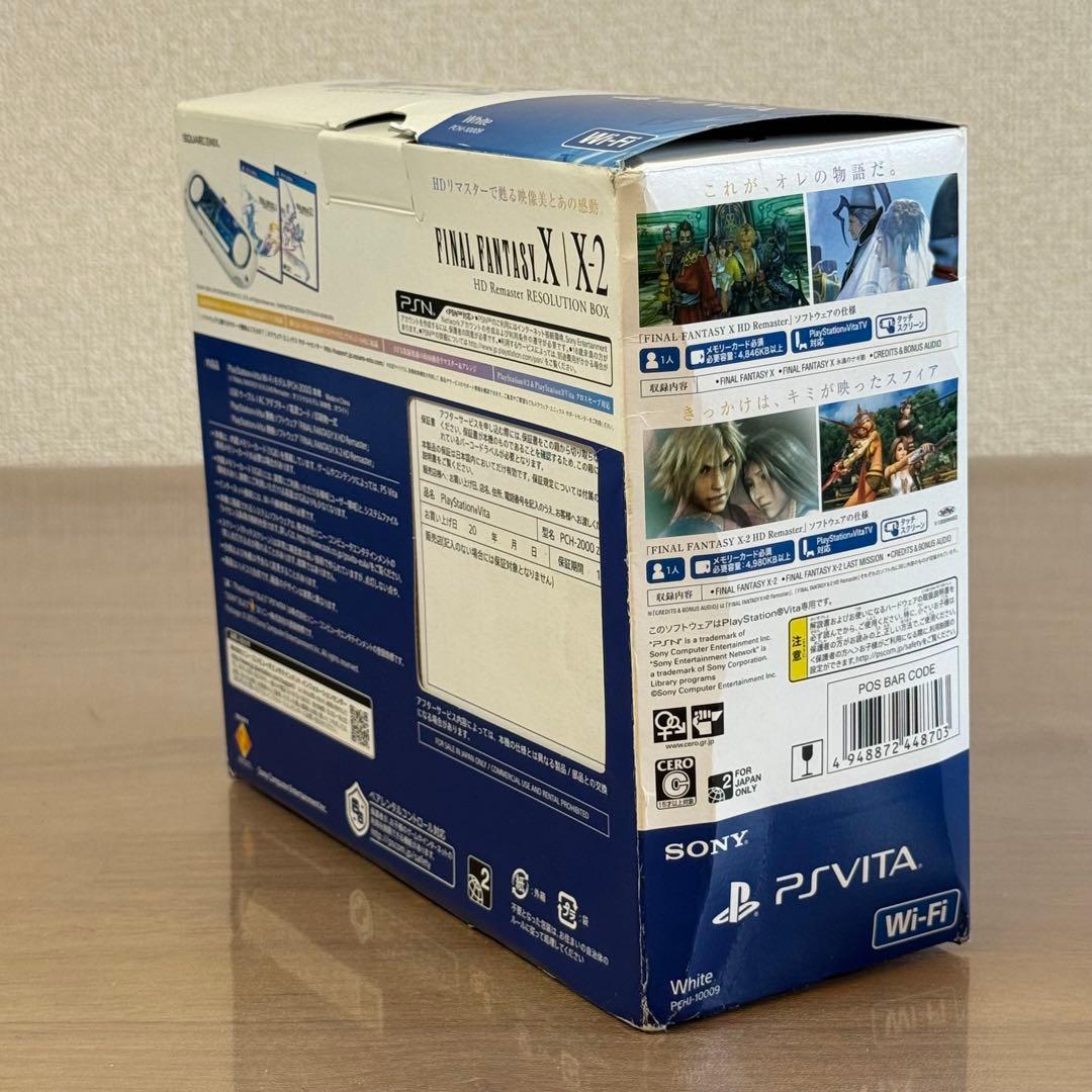 6-115 PSVITA 本体 PCH-2000 ファイナルファンタジー 箱付き