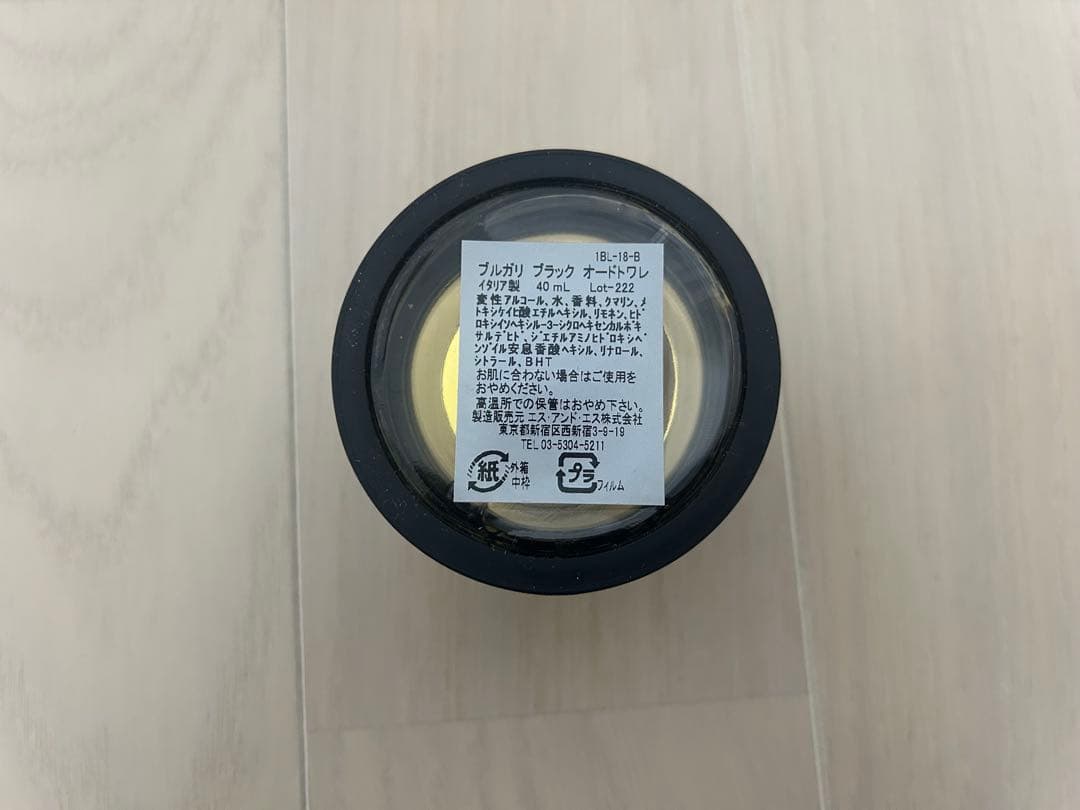 BVLGARI ブルガリ BLACK オードトワレ 40ml