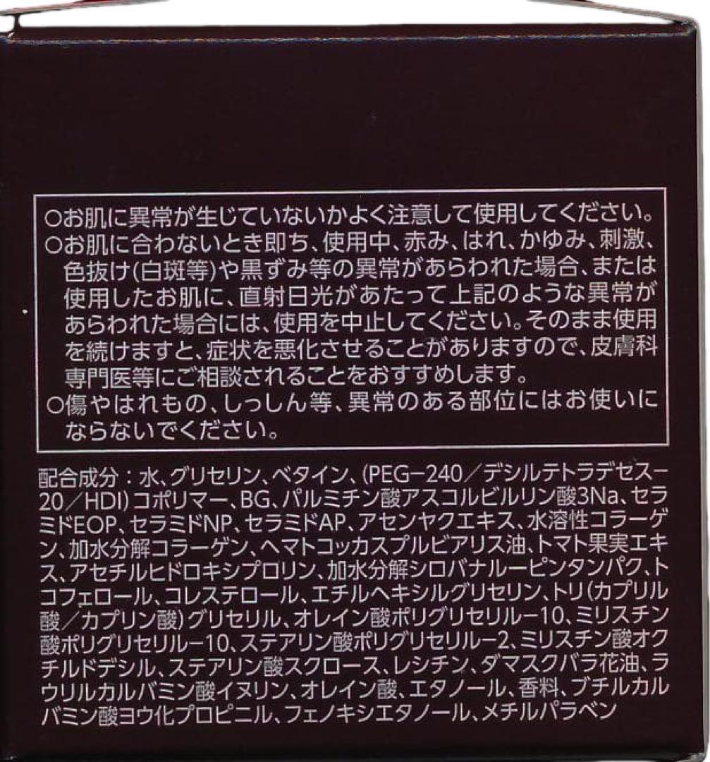 ASTALIFT 付け替え用ジェリーアクアリスタBIGサイズ 60g