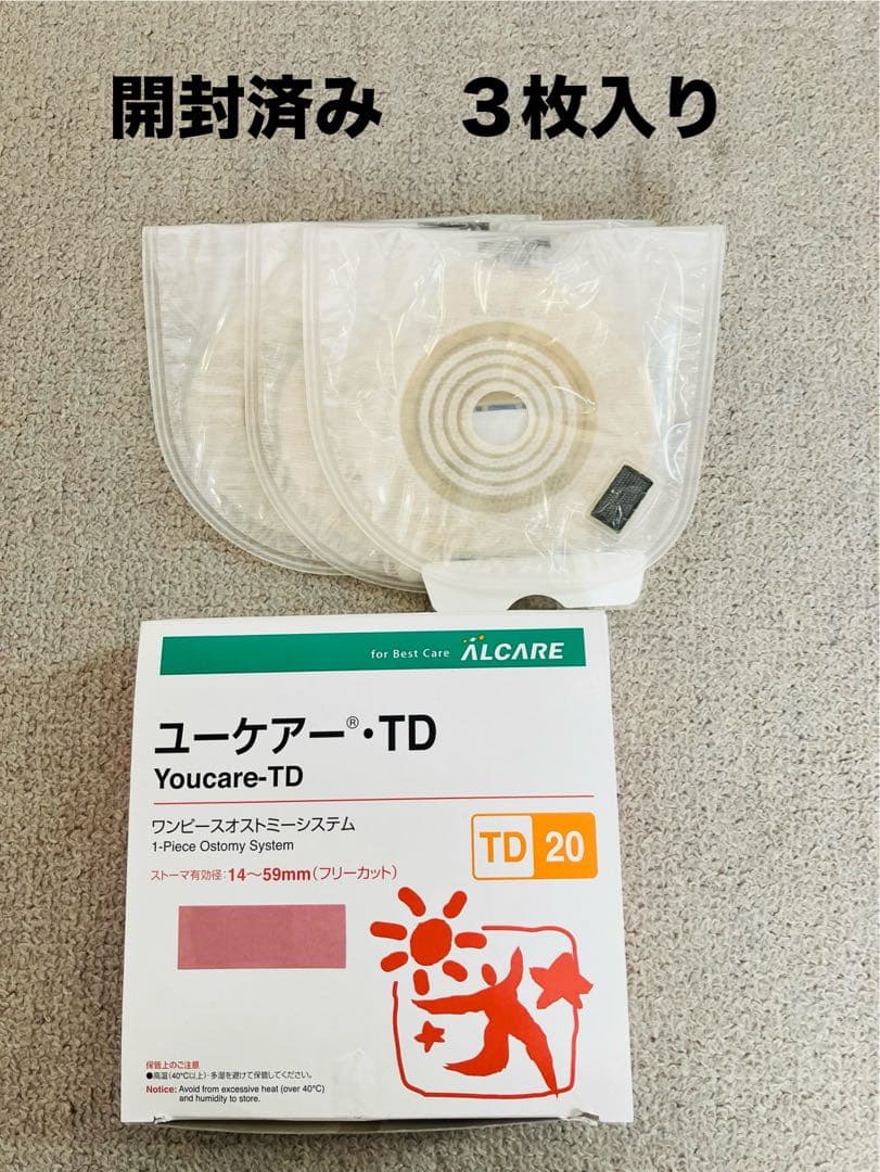 値下げしました！ノバライフ1フィットマキシ　 25mmプレカット透明