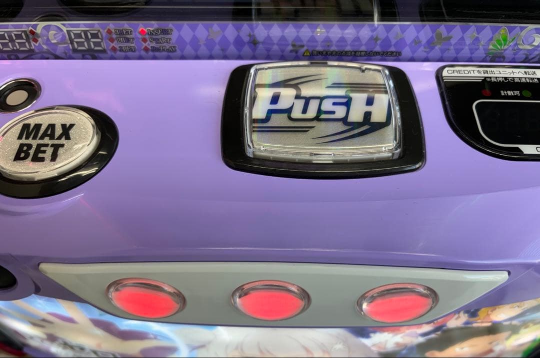 【イチオシはなみ❗️】パチスロ実機【リゼロ2 PA5】ユニット付