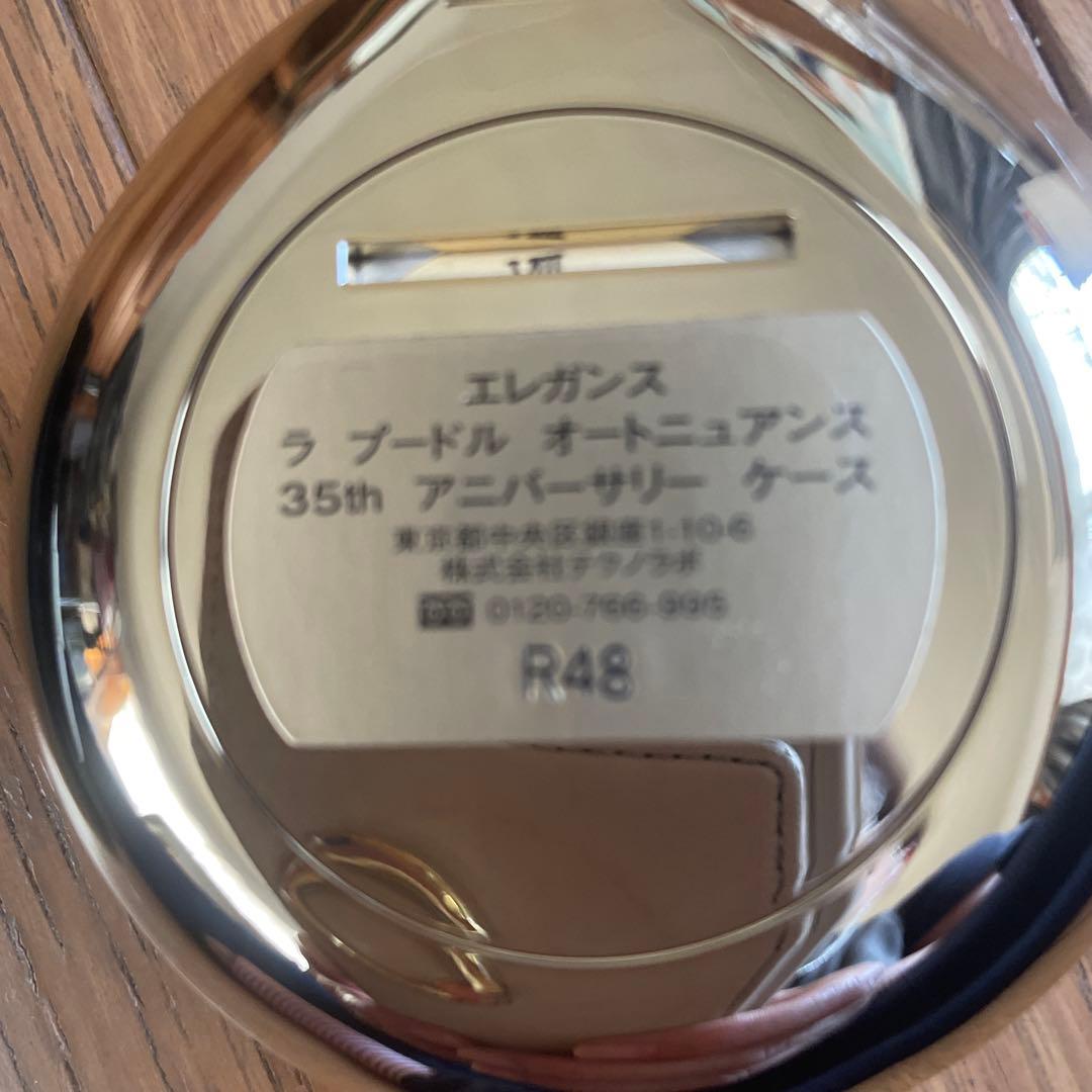 エレガンス ラ プードル オートニュアンス 35th アニバーサリー ケース