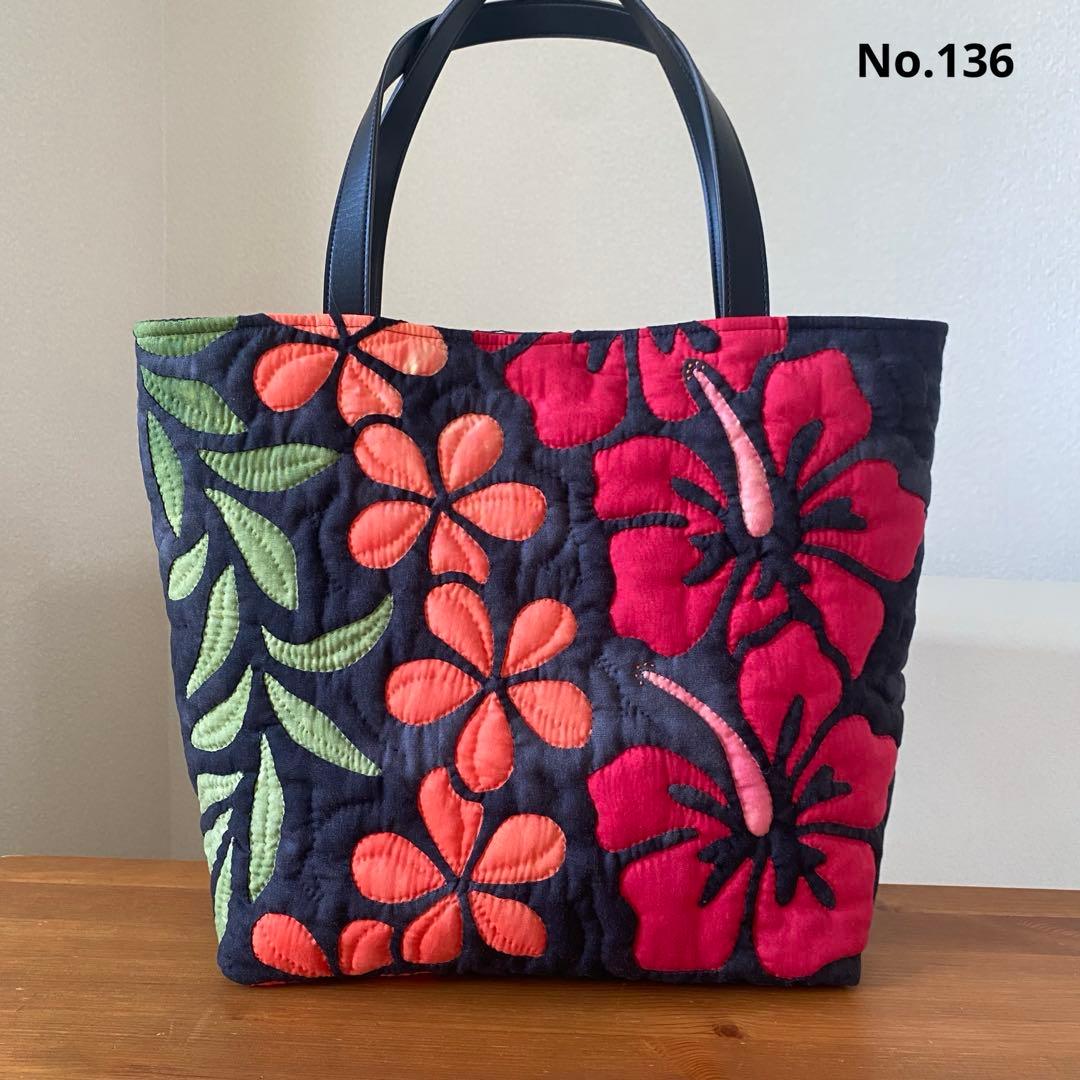 ハワイアンキルト◆トートバッグ◆ハイビスカス◆プルメリア◆ハンドメイド