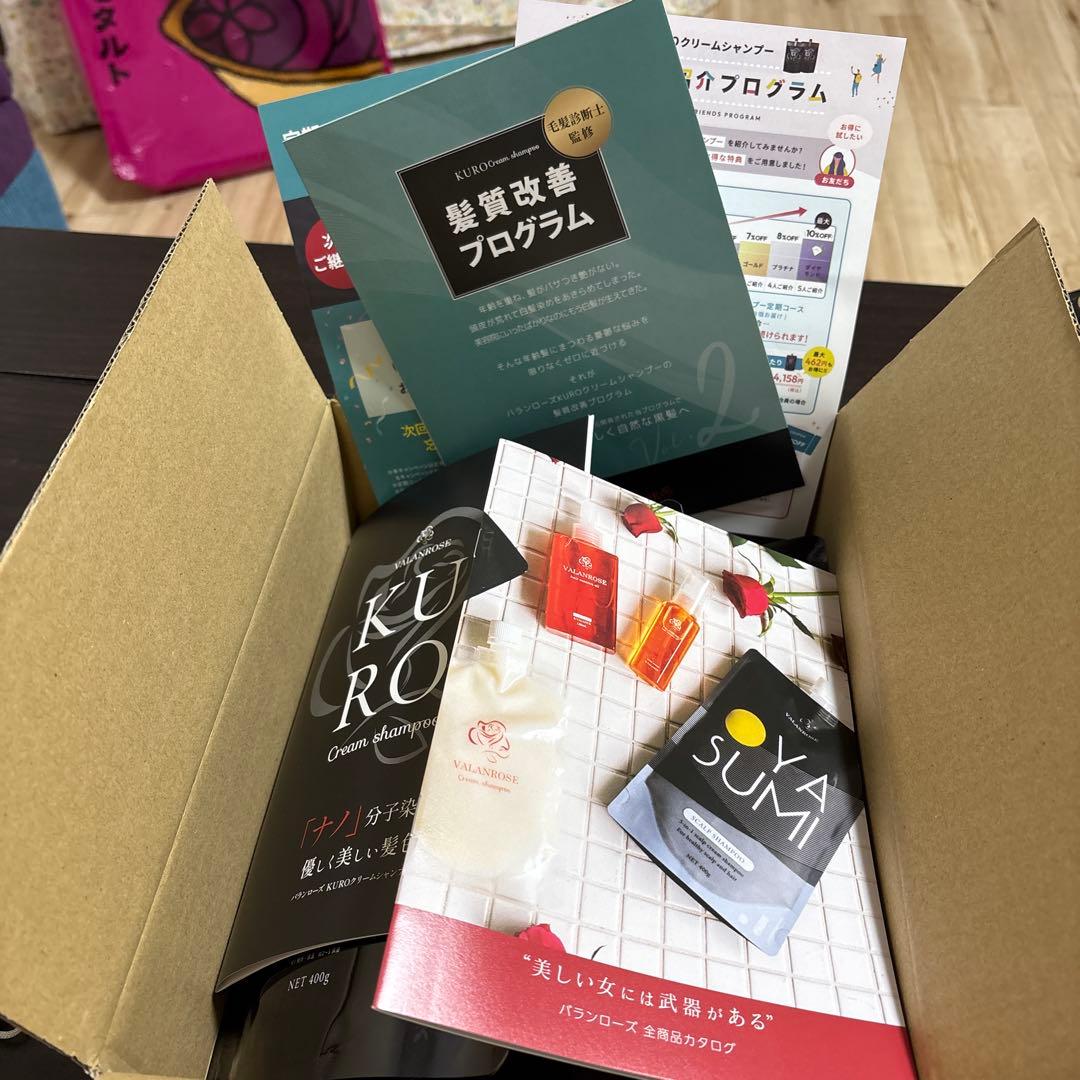 (送料無料)VALANROSE KURO Creamshampoo 400gX3