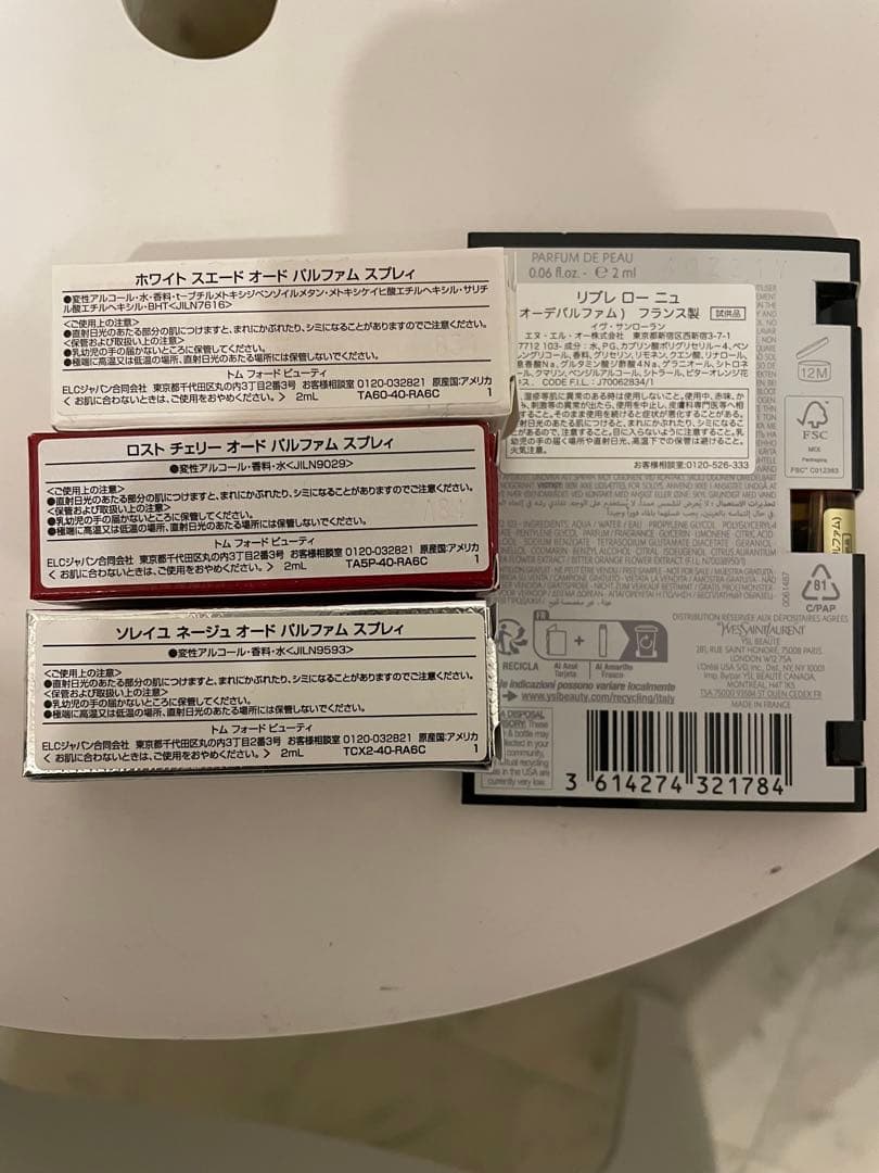 新品未使用品 TOM FORD YVES SAINT LAURENT 香水