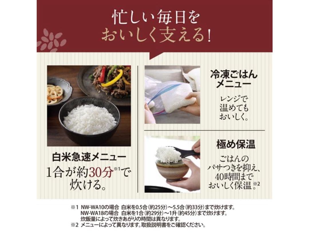 炊飯器 スレートブラック　 豪熱大火力