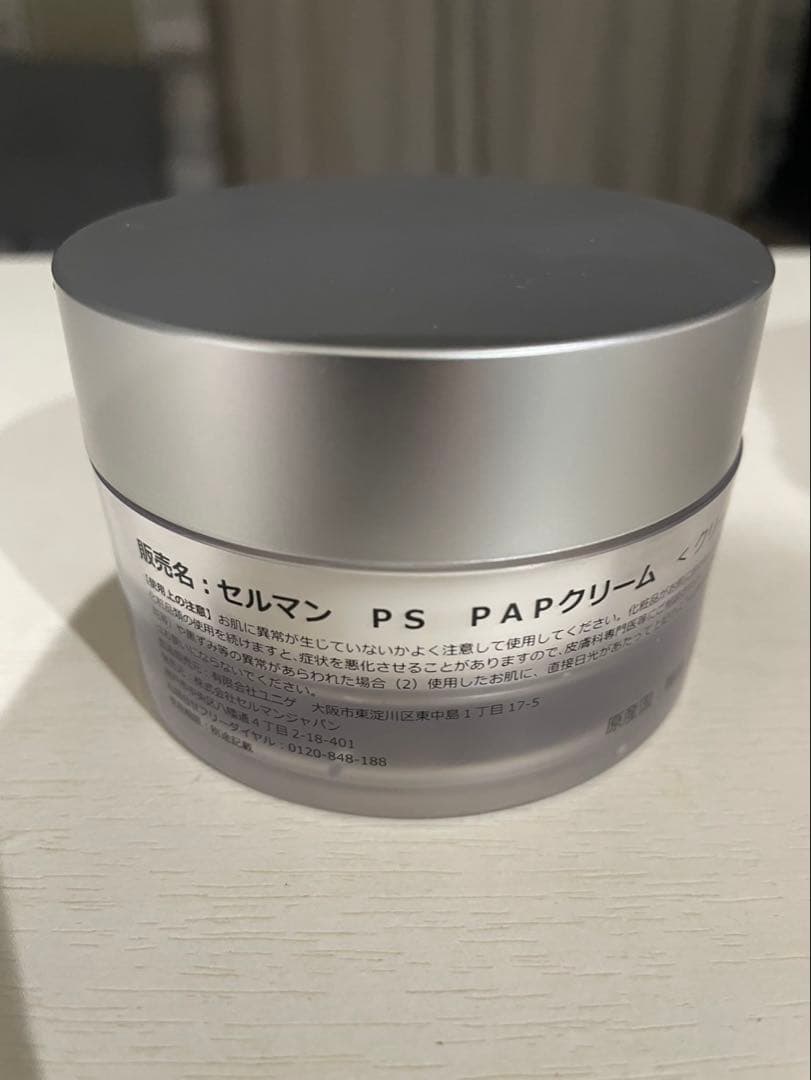 Serment P.A.P. Cream セルマン PS PAPクリーム