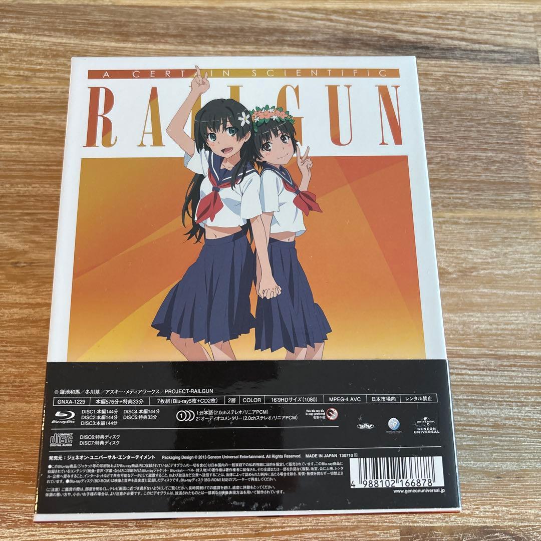 とある科学の超電磁砲(レールガン) Blu-ray BOX〈初回限定生産・5枚…