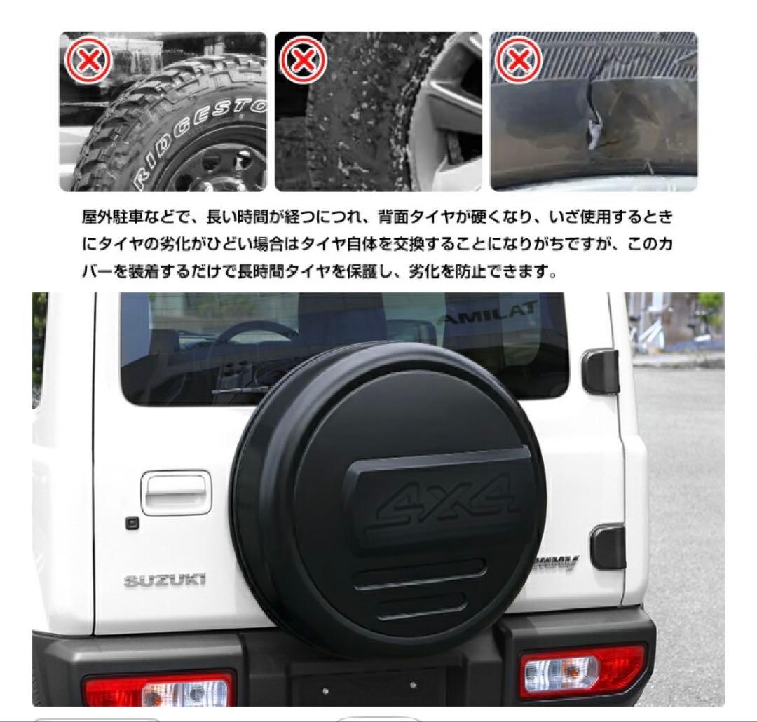ジムニー　Terrain-X スペアタイヤカバー 195/80R 15インチ