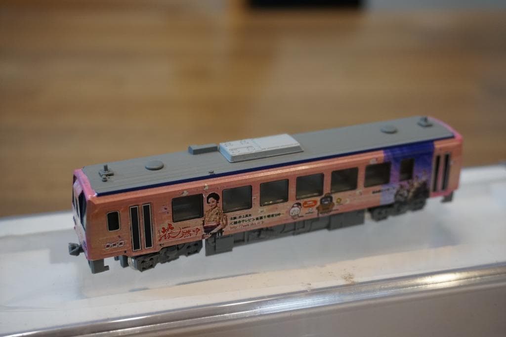 TOMIX キハ120系　花燃ゆラッピング仕様　T車