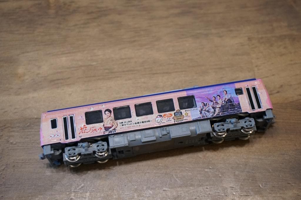 TOMIX キハ120系　花燃ゆラッピング仕様　T車