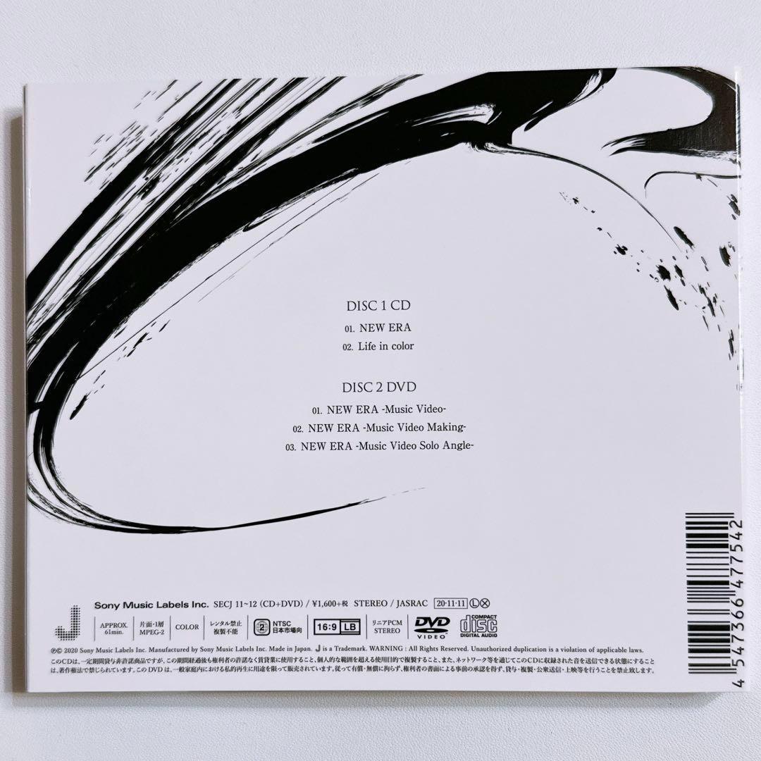 SixTONES NEW ERA 初回限定盤 CD DVD 美品！京本大我