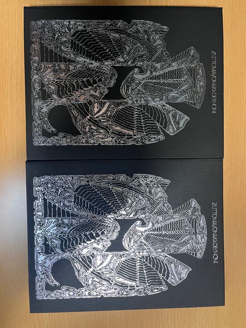 ずっと真夜中でいいのに。アルバムまとめ売り