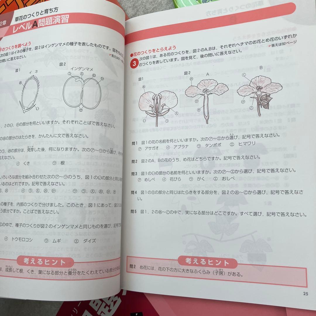 中学入試をめざす トップクラス問題集 算数 小4