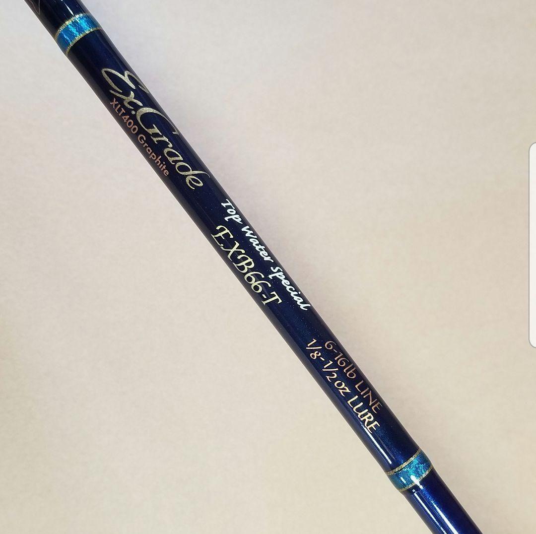 ベルズ　スペシャリスト EXB-66T