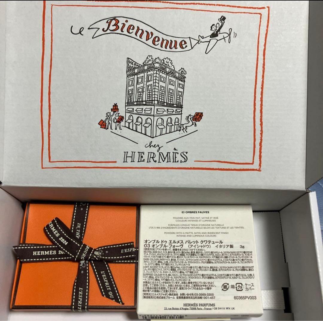 HERMES 新品未使用　アイシャドウ パレット クワテュール 03