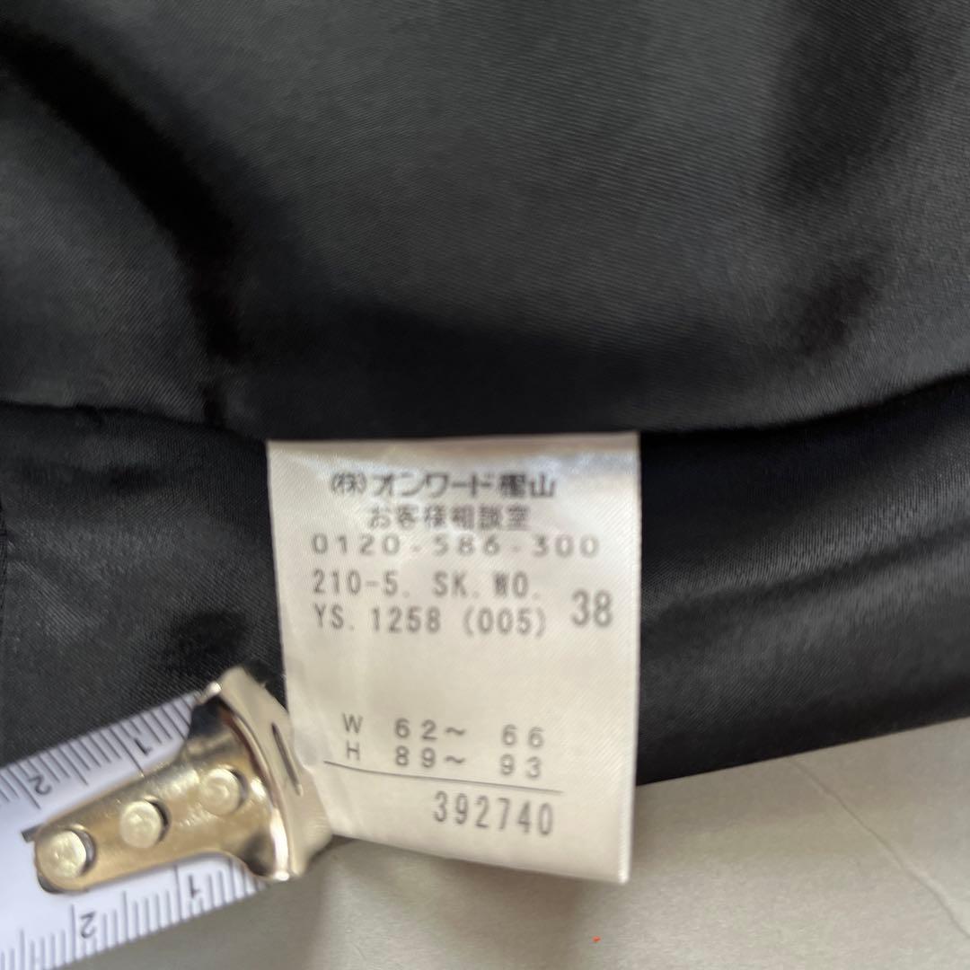 専美品　23区　ビジネススーツ　サイズ38