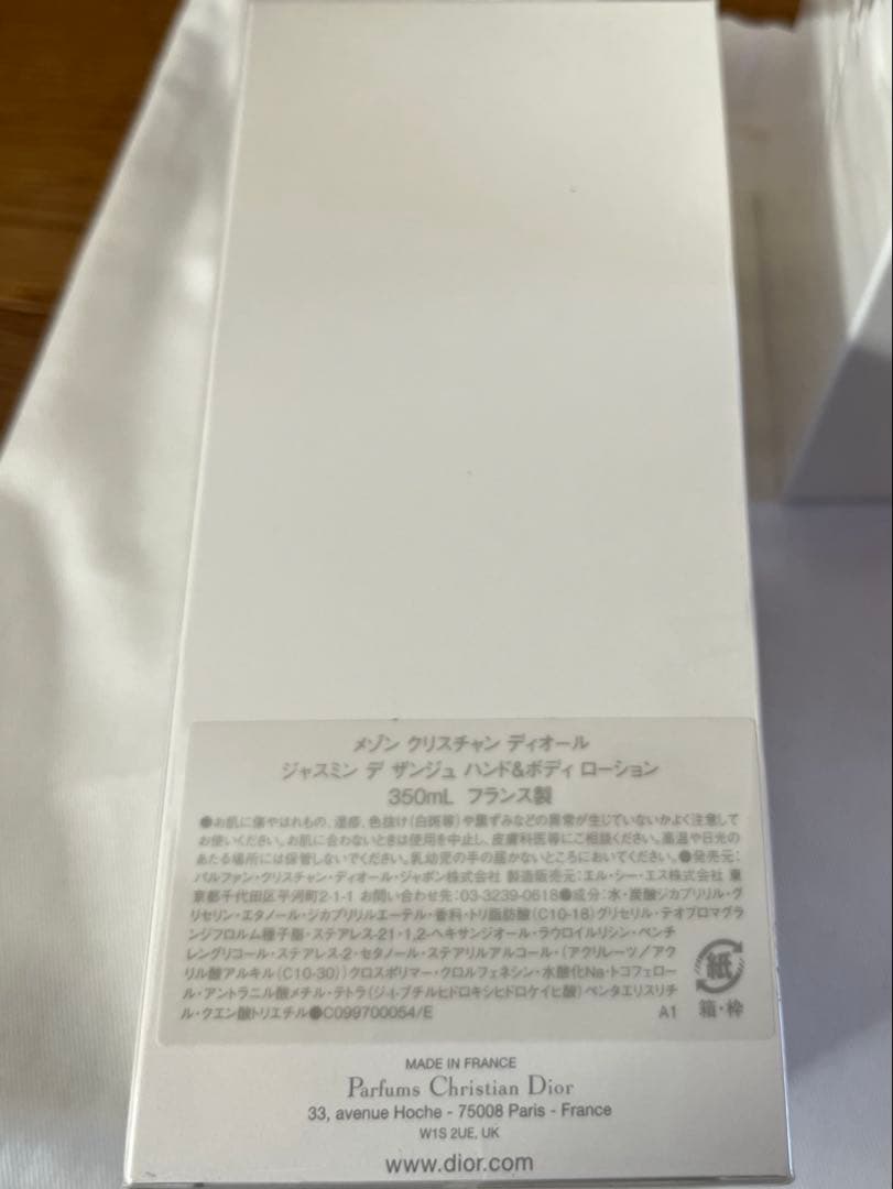 Dior ジャスミンデザンジュ ソープ&ハンドボディローション セット未開封