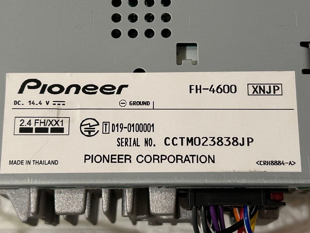 カロッツェリアcarrozzeria FH-4600美品