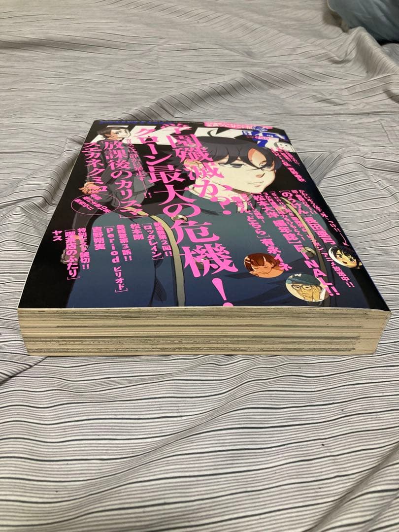 月刊IKKI 2009年12月号 、2014年7月号セット