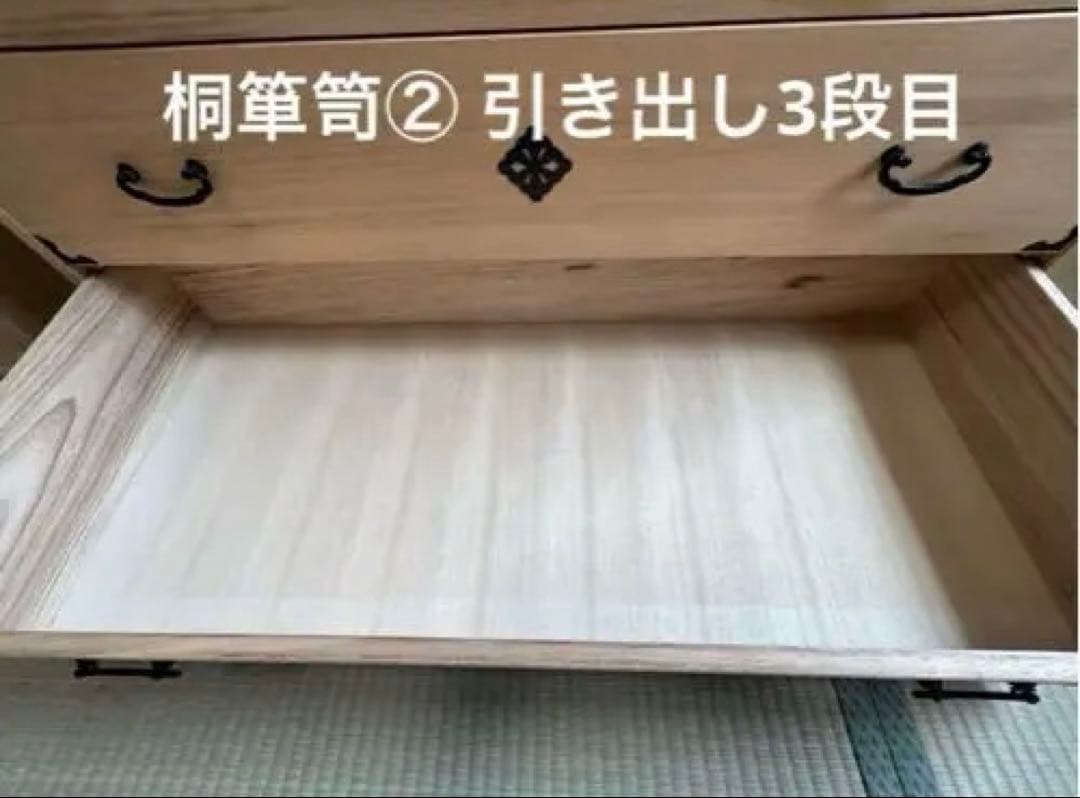 桐箪笥② 桐タンス 3段　着物たんす　和装　期間限定出品・値下げ中