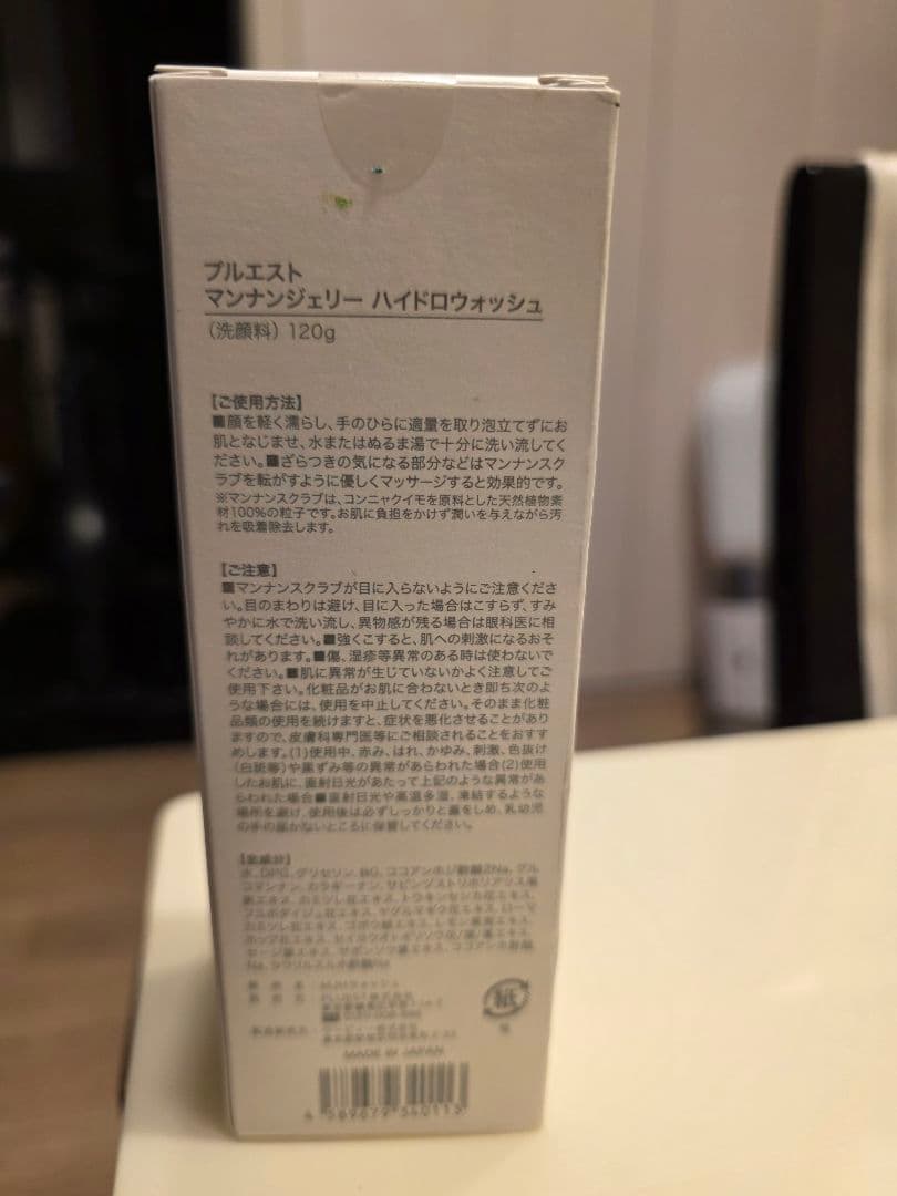 PLUEST Mannan Jelly Hydro Wash 120g 11個