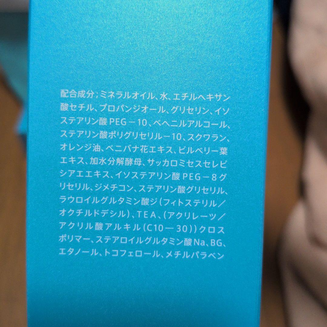 F.A.G.E. 化粧水 4点セット