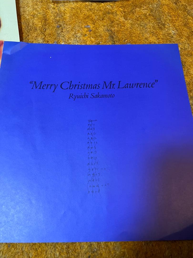 坂本龍一 BTTB/ウラBTTB /戦場のメリークリスマス/LPセット