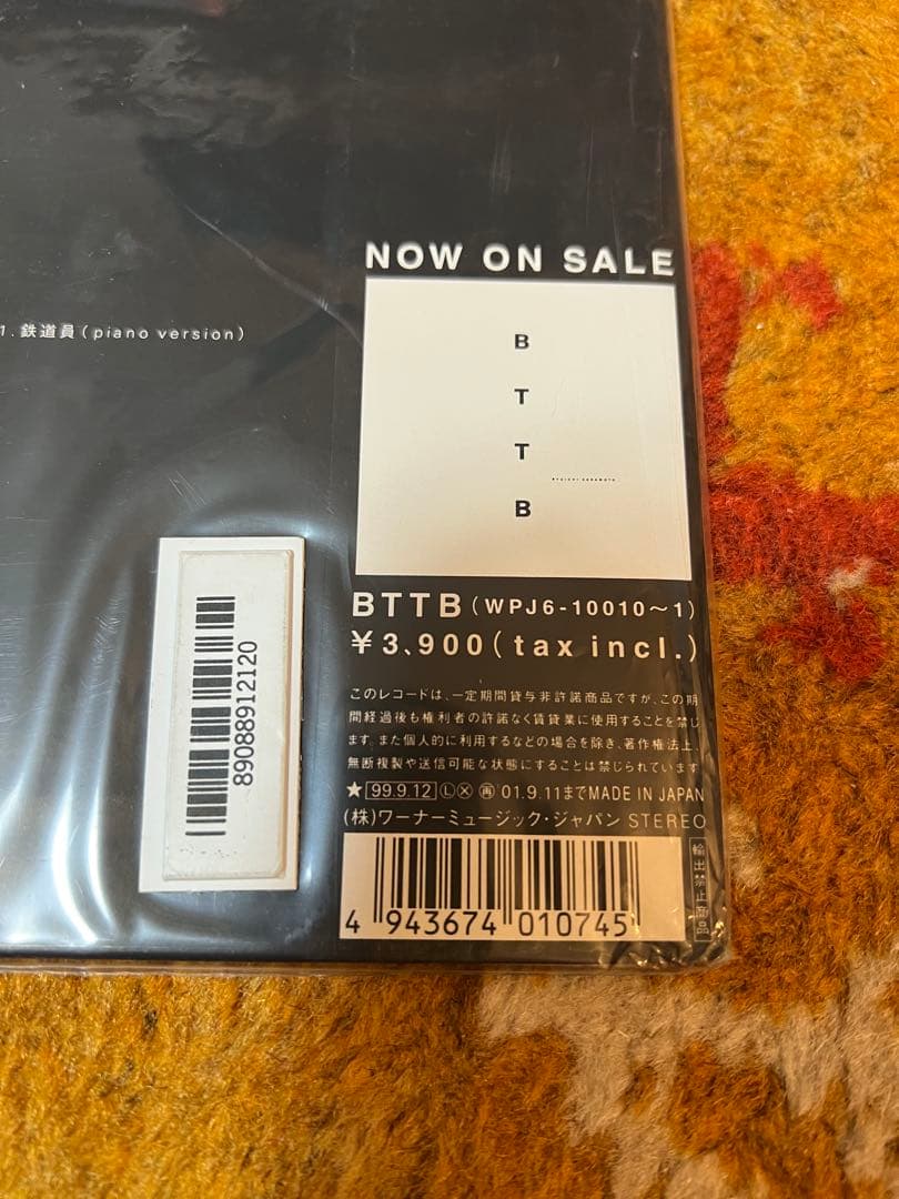 坂本龍一 BTTB/ウラBTTB /戦場のメリークリスマス/LPセット