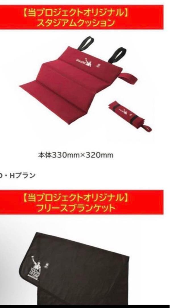 名古屋グランパス ランゲラック　グッズセット