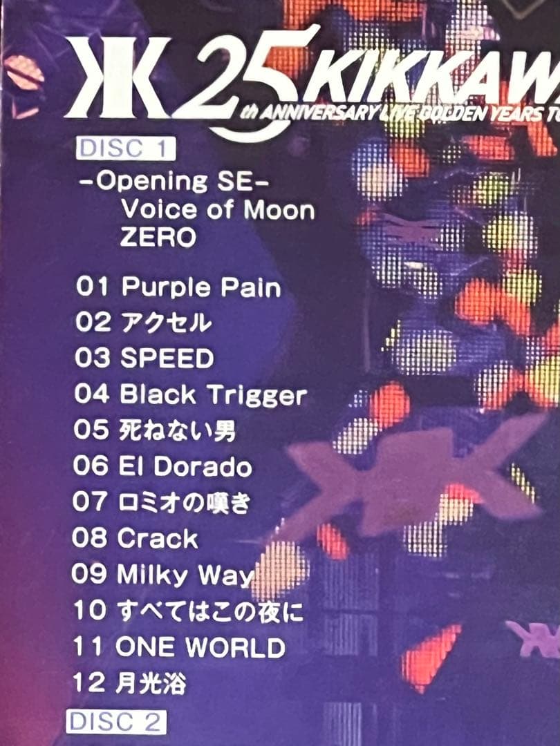 吉川晃司 25周年記念 DVDボックス16枚セット　FC限定