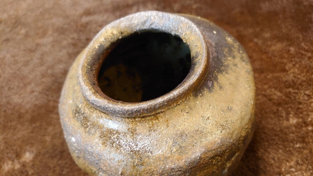 古越前　越前焼　釉薬　壺　花入　薪窯　西浦武　山田和　１客