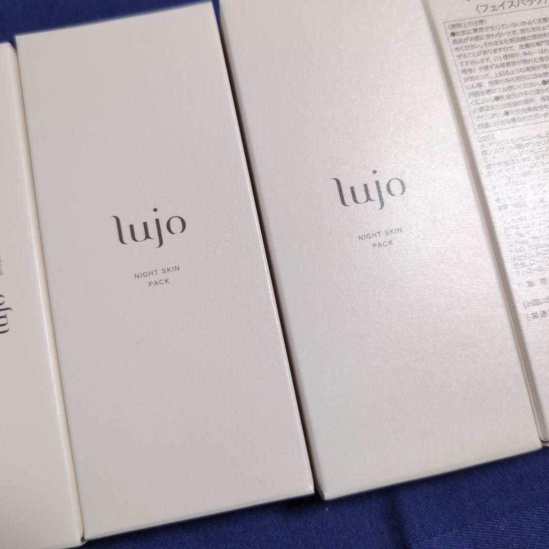 lujo ナイトスキンパック&ニードルセラムブライトセット☆