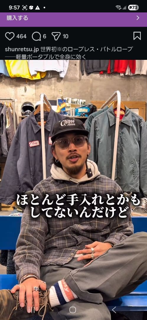 アンクラウド、サングラス、ブルコ、チャレンジャー、ネイバーフッド