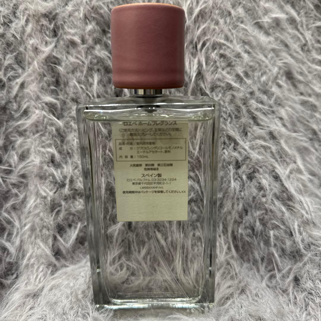 LOEWE IVY ホームフレグランス 150ml